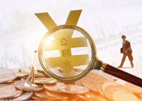 宜黄2025年政策调整对个人影响综合解析‌